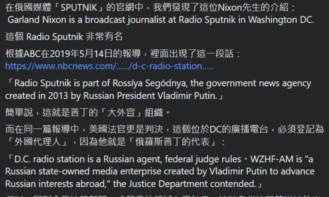 Sputnik Radio.jpg