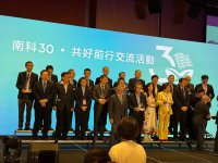 90% of output comes from TSMC.jpg