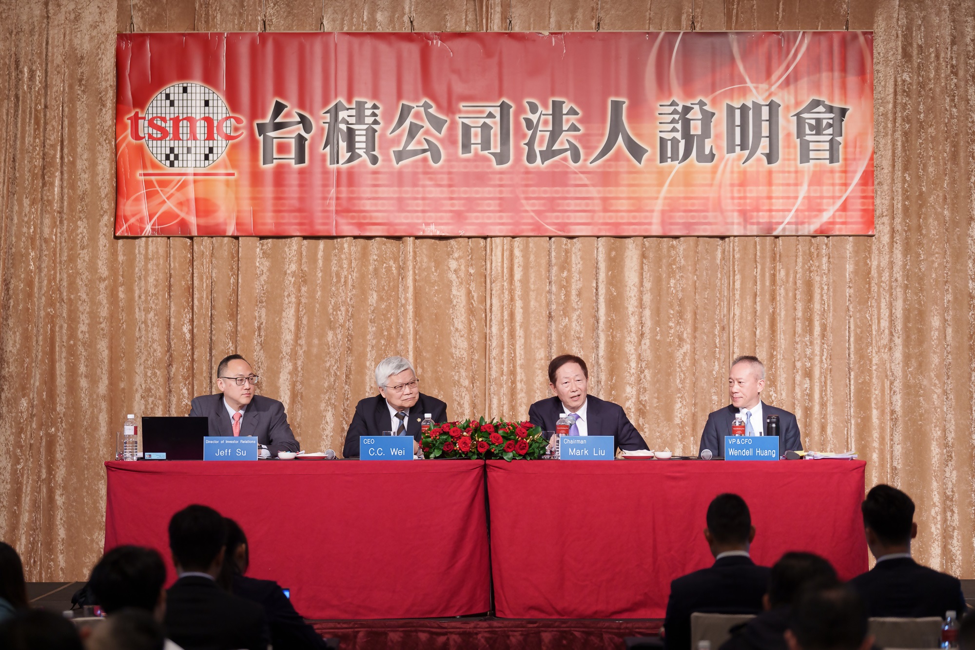 TSMC 4Q2023 earnings conference 台積公司2023年第四季法人說明會-1.jpg
