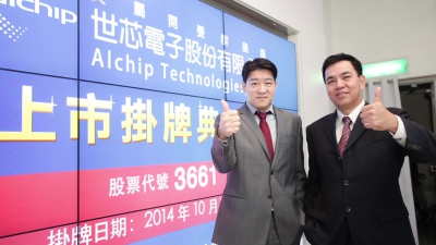 Alchip IPO Johhny Shen Kinying Kwan