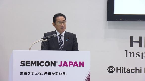 岸田総理 SEMICON Japan 2022 開会式スピーチ