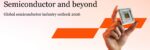 Semiconductor and Beyond 2026 PWC