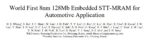 World First 8nm 128Mb Embedded STT MRAM for Automotive